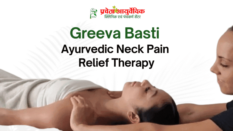 Greeva Basti Ayurvedic Neck Pain Relief Therapy
