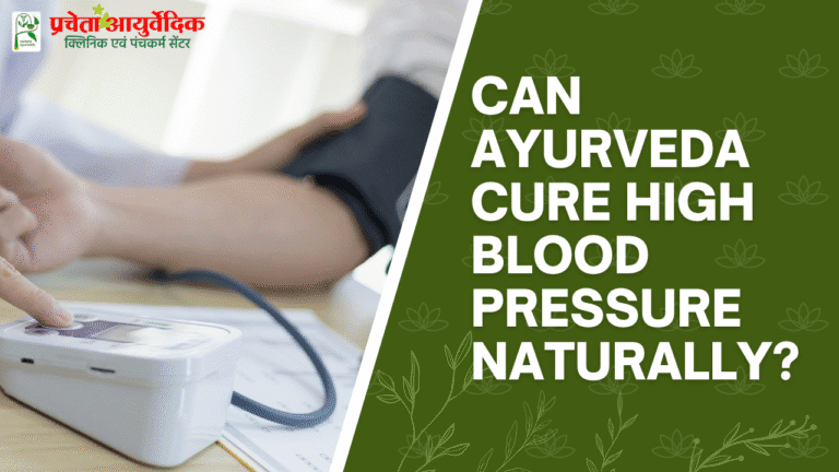 Can Ayurveda Cure High Blood Pressure Naturally